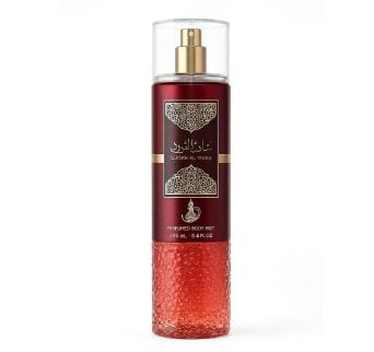 Al Wataniah Sabah Al Ward Body Mist 250Ml